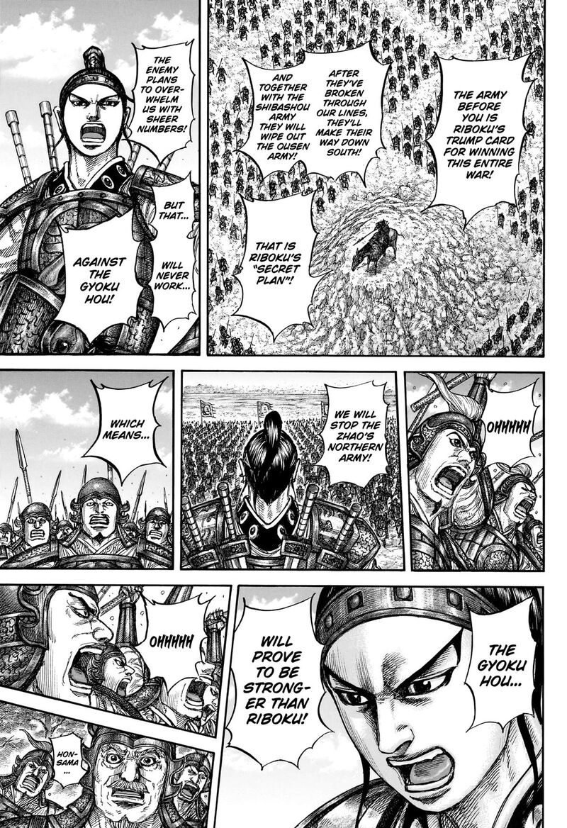 Kingdom Chapter 866 - Page 17 in English