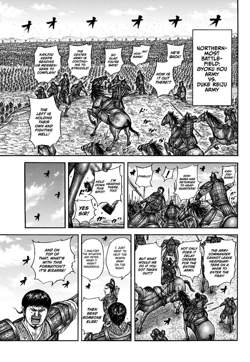 Kingdom Chapter 866 - Page 7 in English