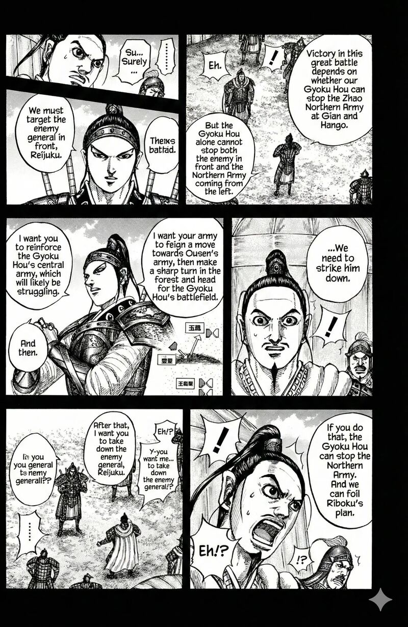 Kingdom Chapter 867 - Page 13 in English