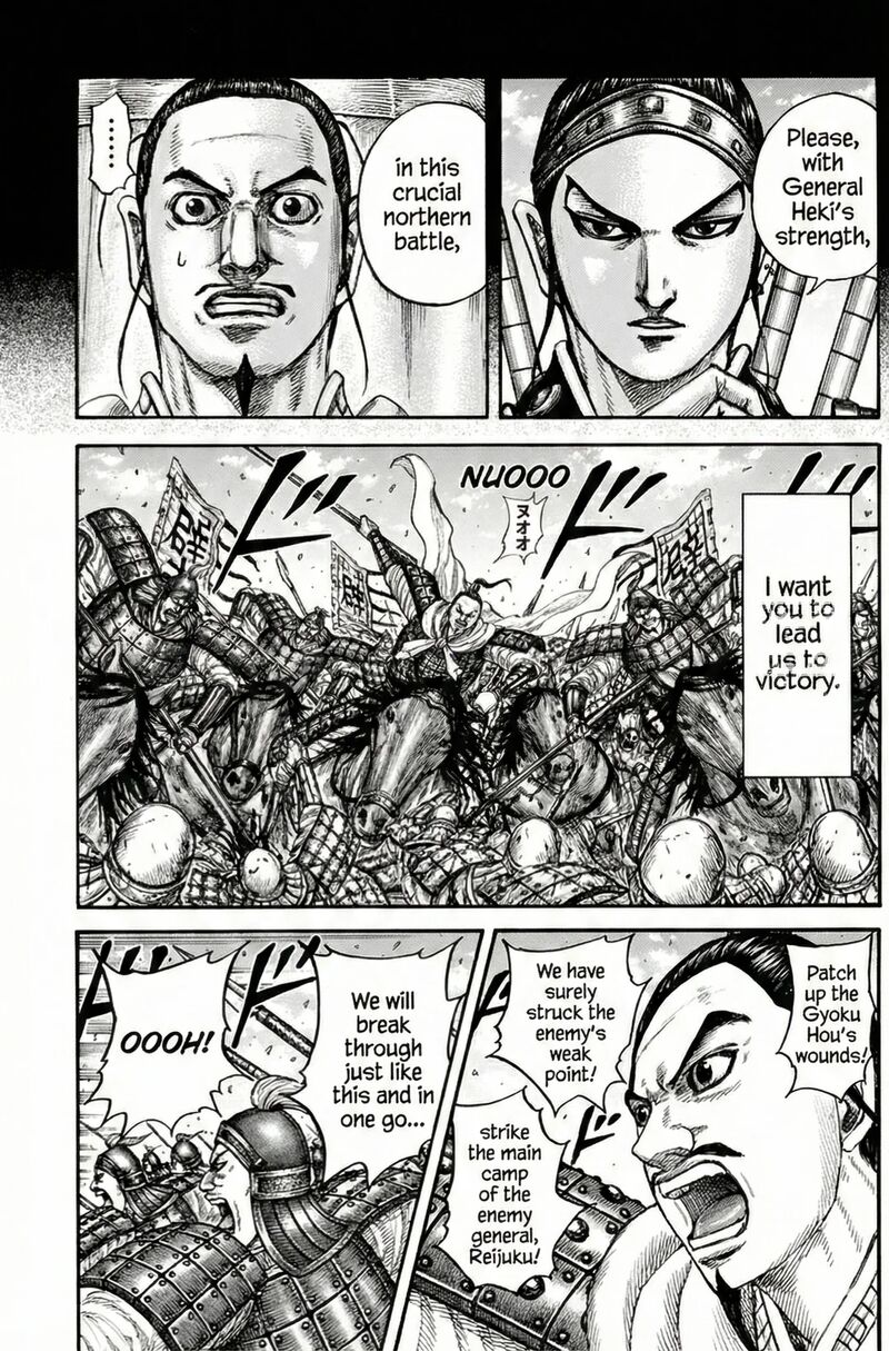 Kingdom Chapter 867 - Page 14 in English