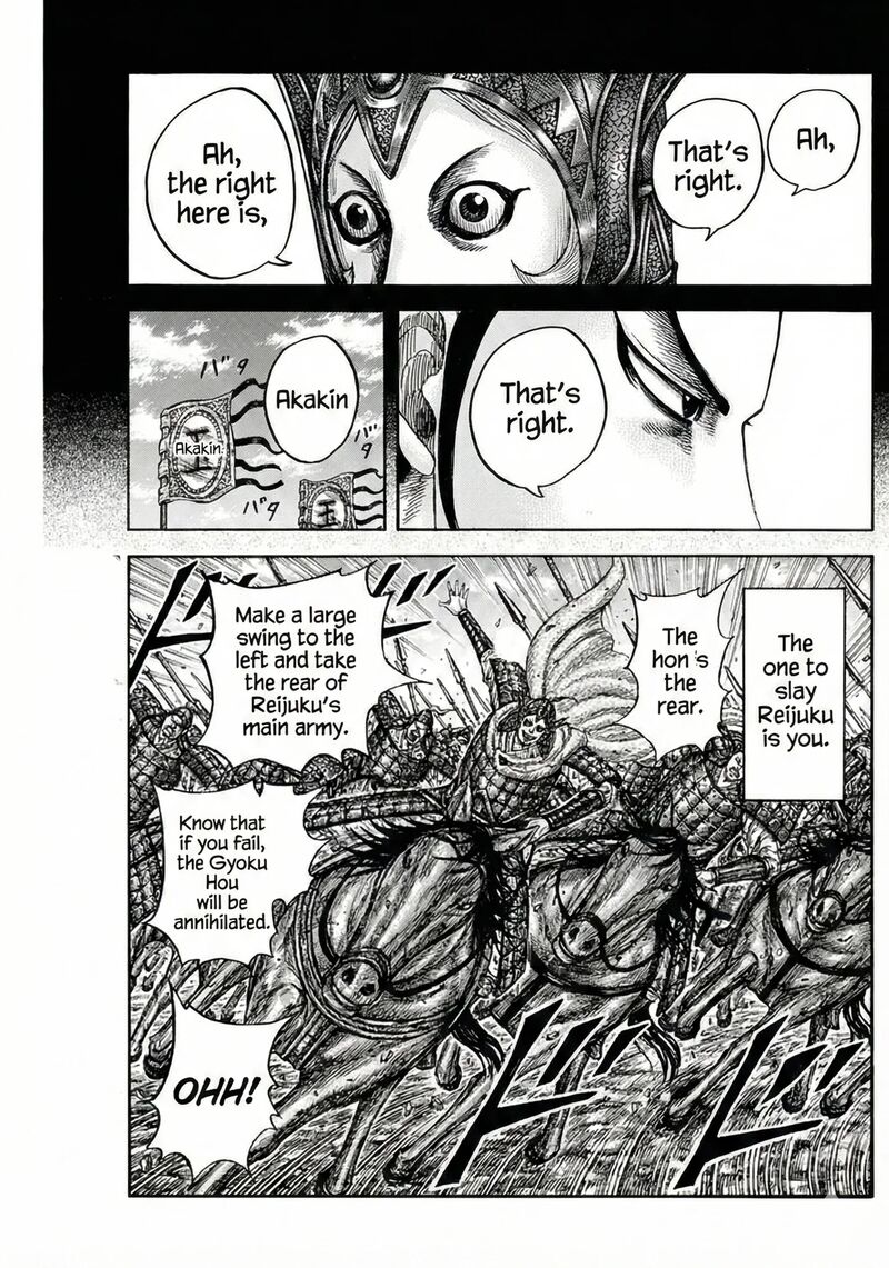 Kingdom Chapter 867 - Page 16 in English