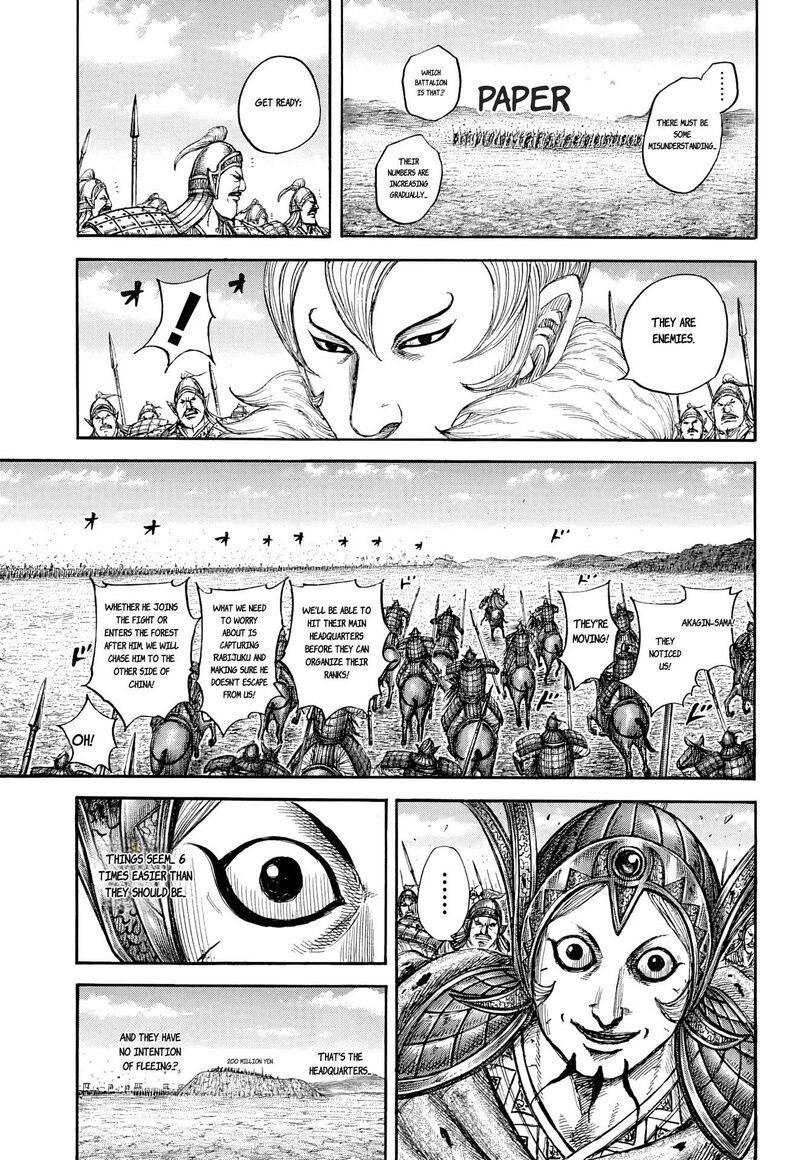 Kingdom Chapter 868 - Page 15 in English
