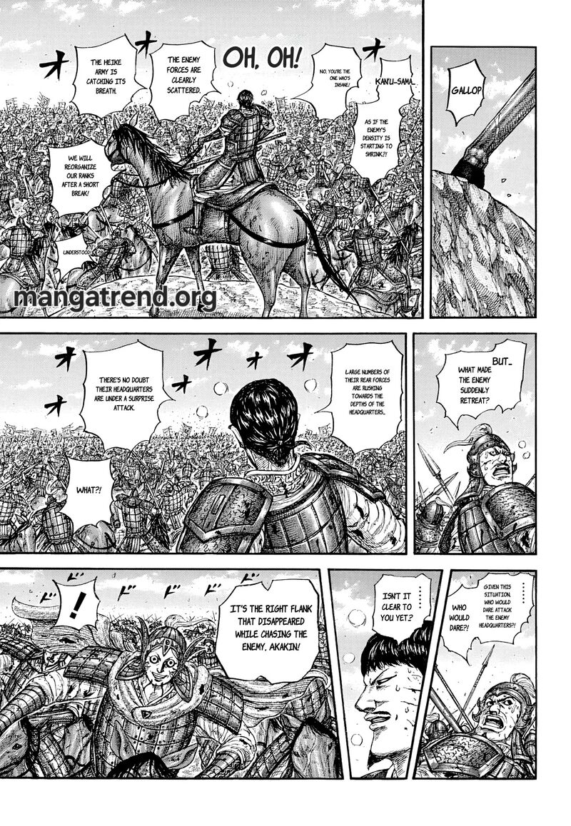 Kingdom Chapter 869 - Page 7 in English