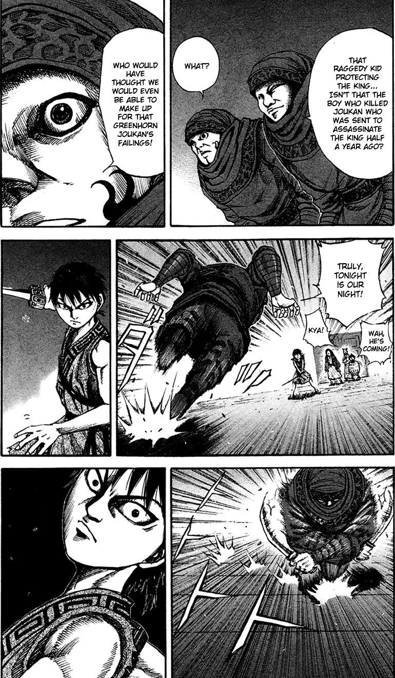 Kingdom Chapter 87 - Page 5 in English