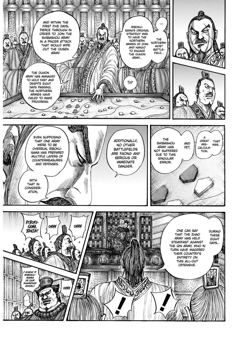 Kingdom Chapter 870 - Page 6 in English