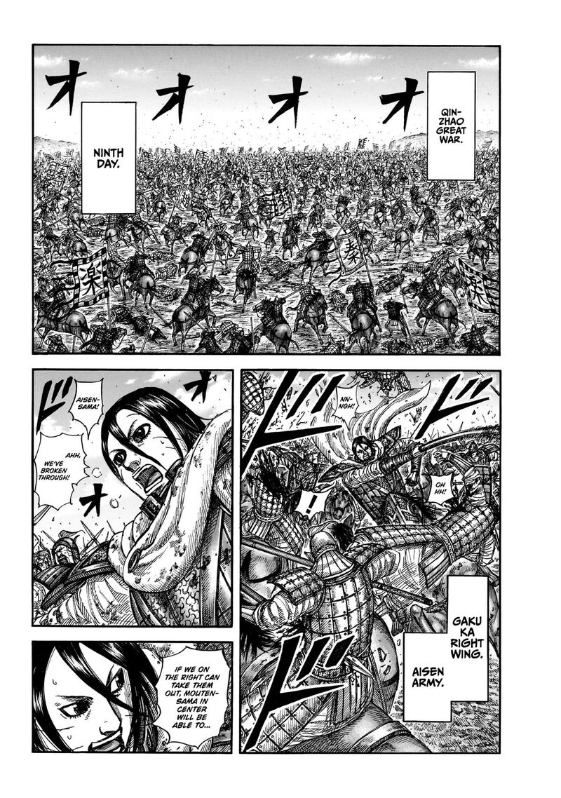 Kingdom Chapter 870 - Page 9 in English