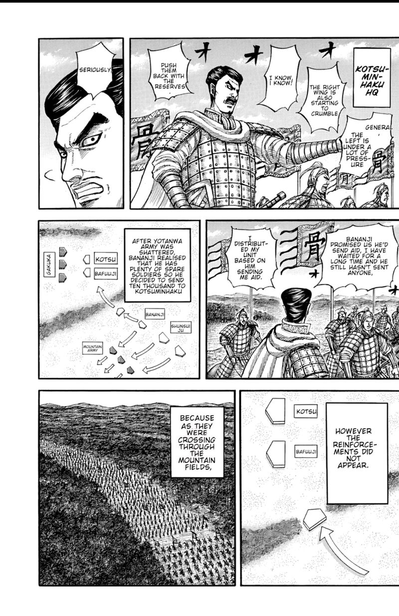 Kingdom Chapter 871 - Page 5 in English