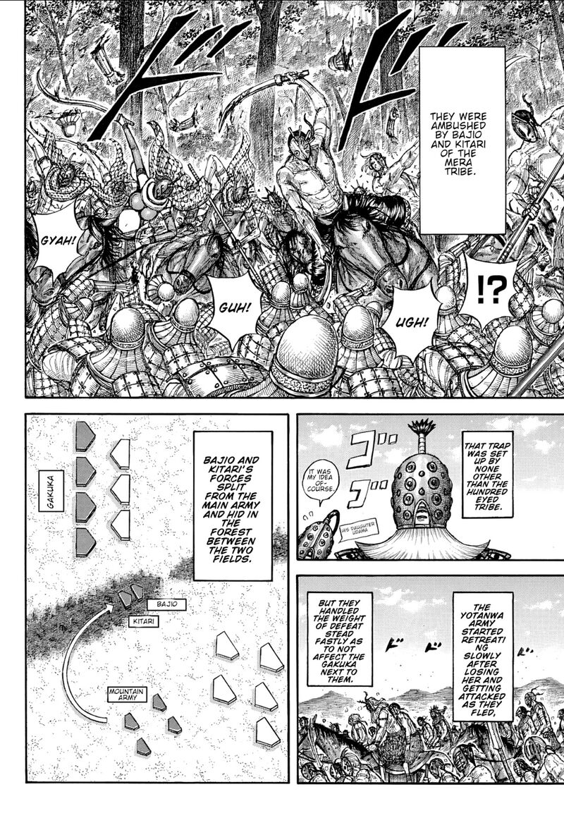 Kingdom Chapter 871 - Page 6 in English