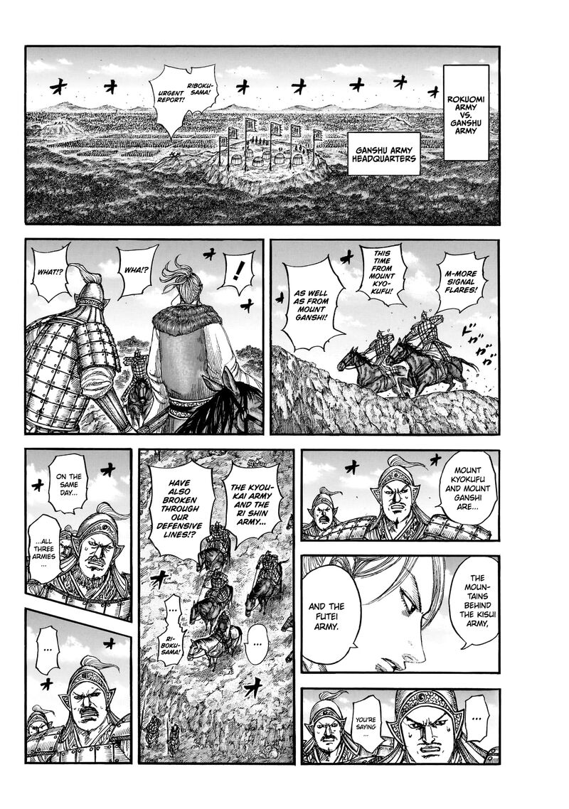 Kingdom Chapter 872 - Page 13 in English