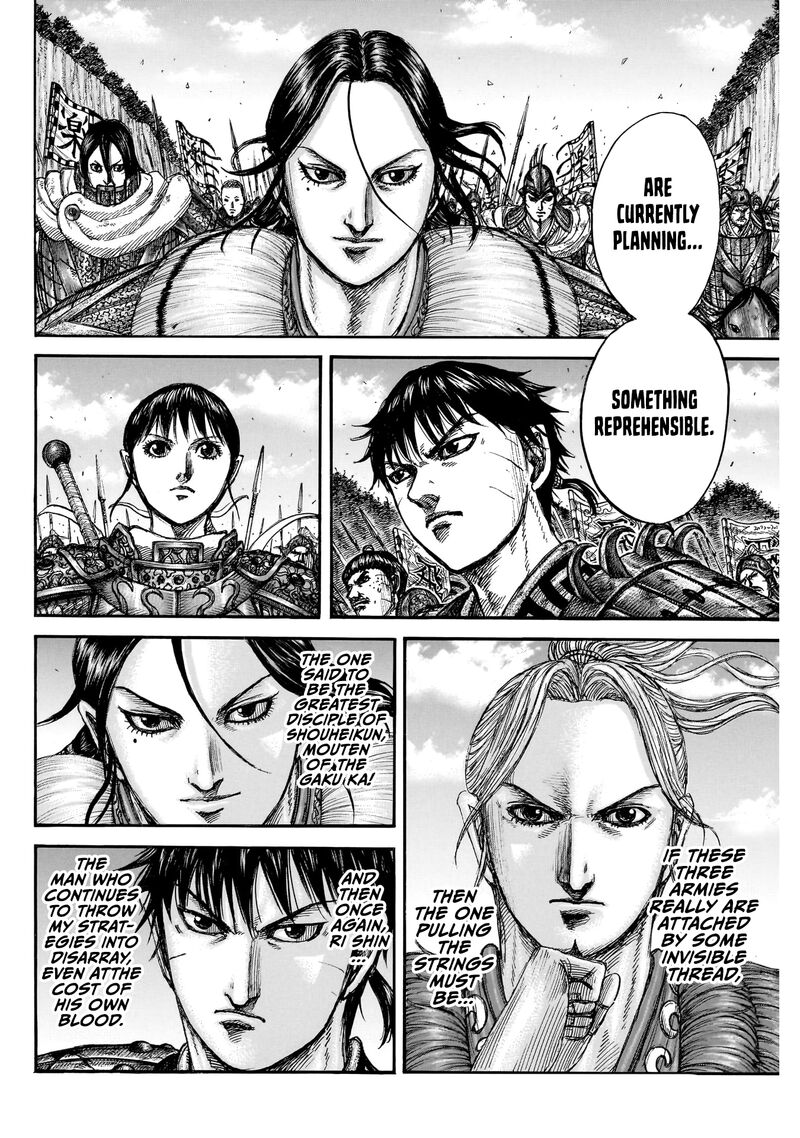 Kingdom Chapter 872 - Page 15 in English