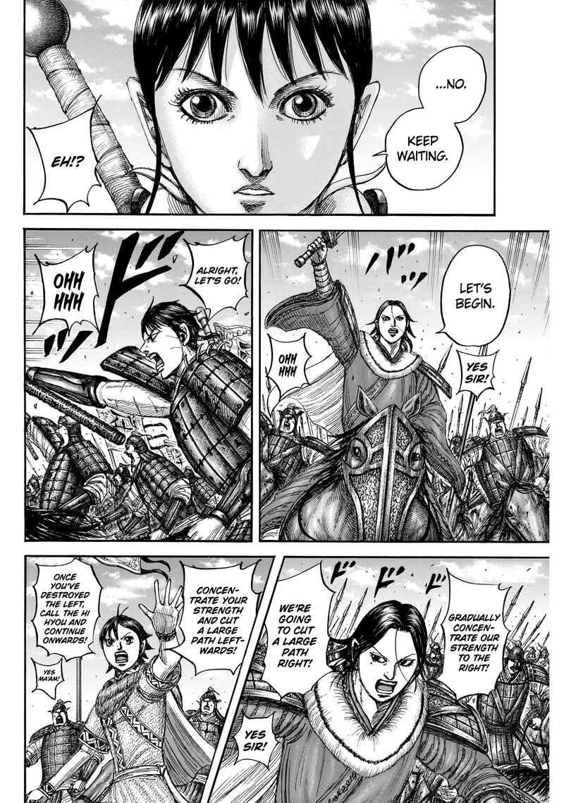Kingdom Chapter 872 - Page 17 in English