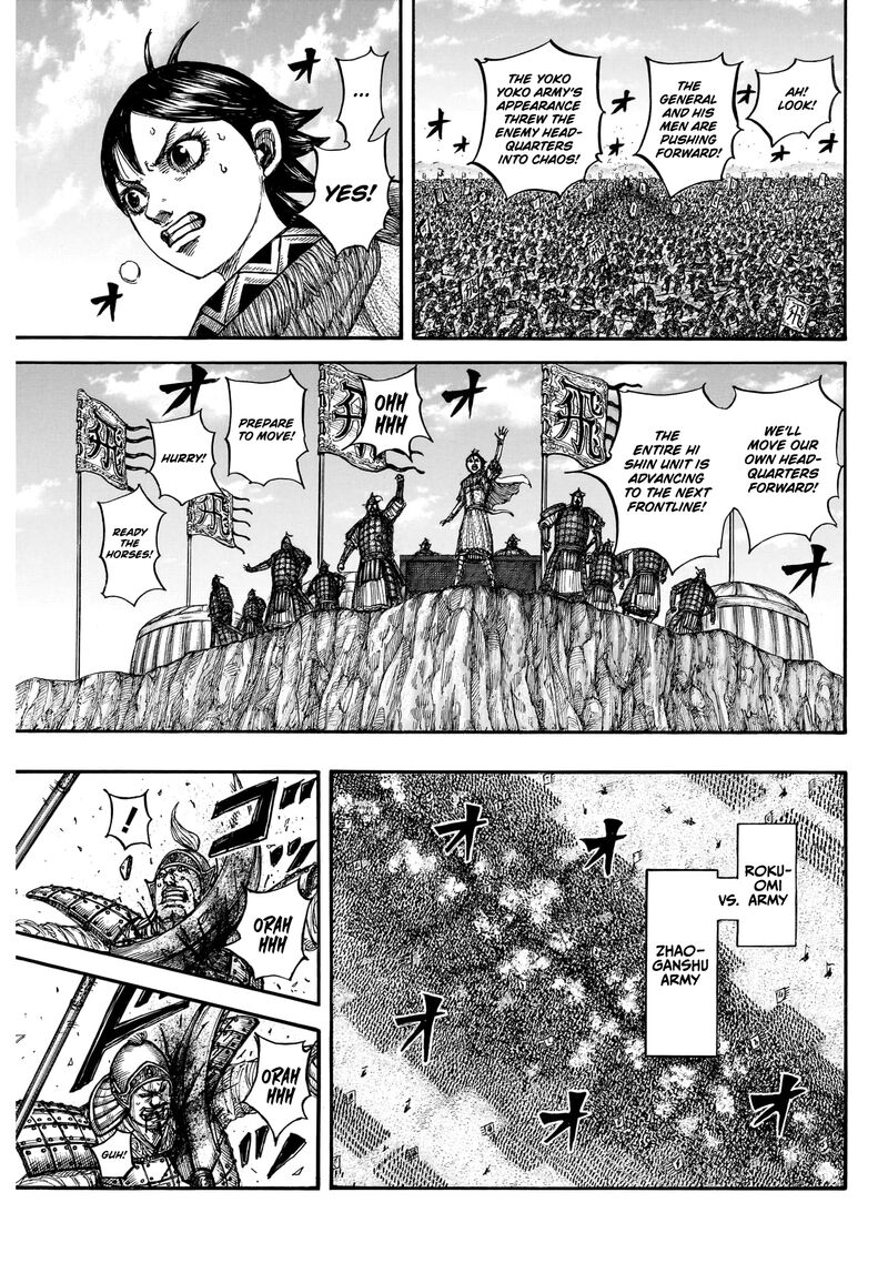 Kingdom Chapter 872 - Page 4 in English