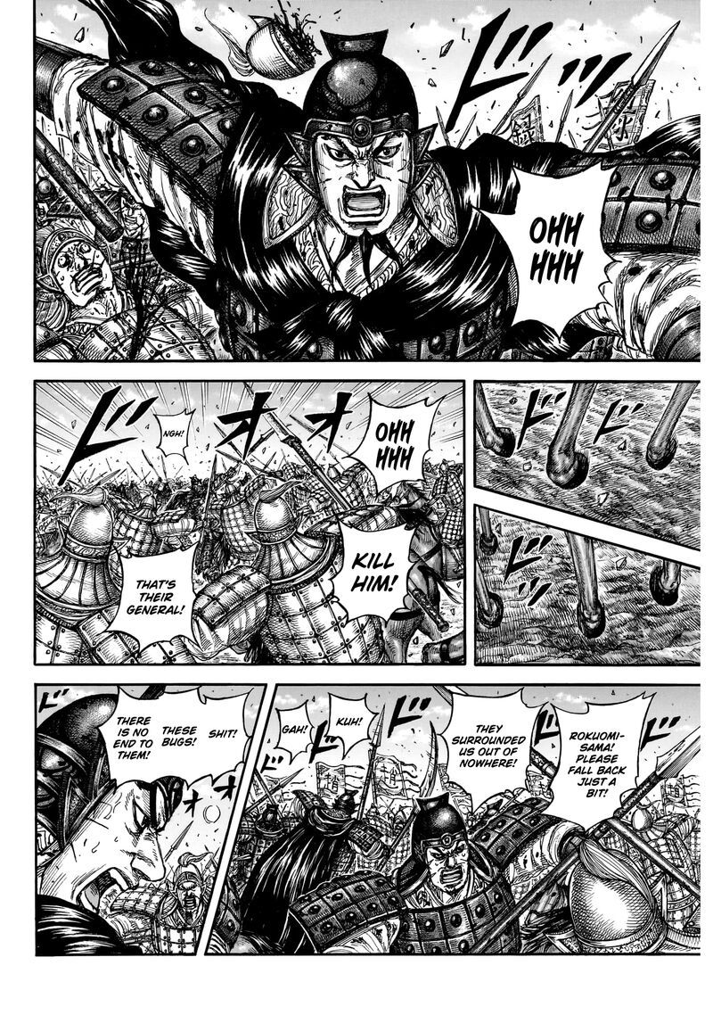 Kingdom Chapter 872 - Page 5 in English