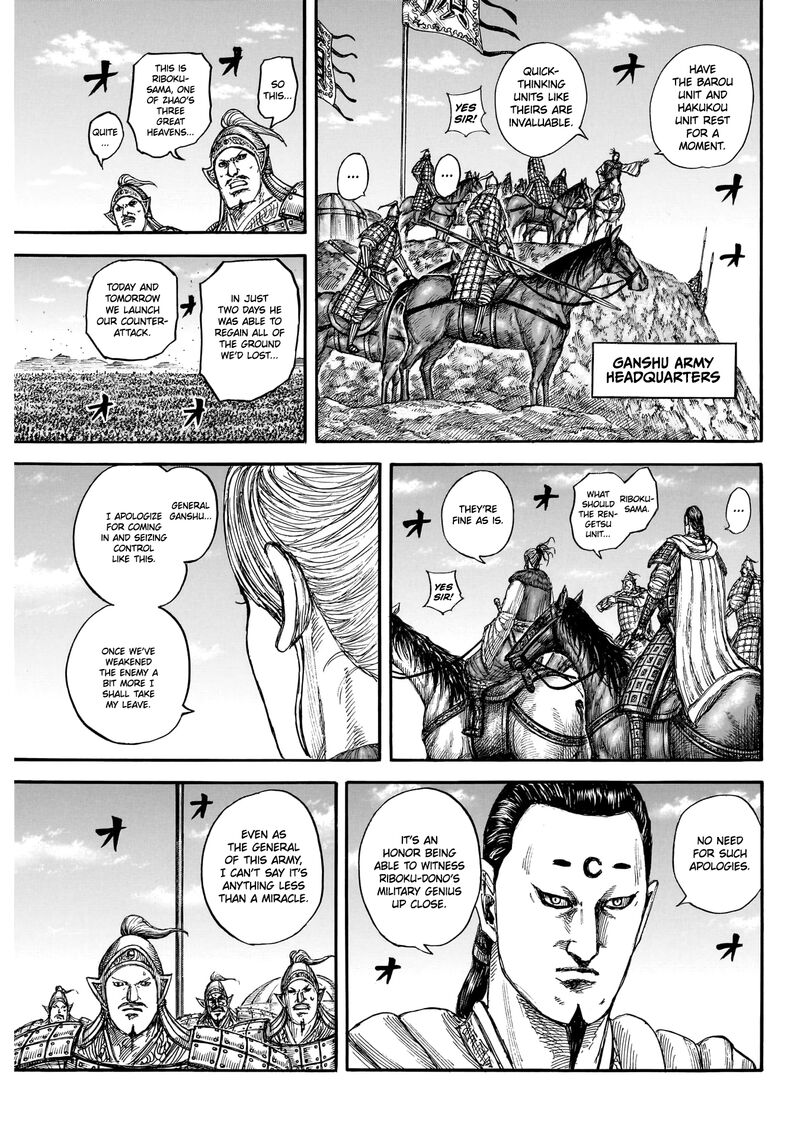Kingdom Chapter 872 - Page 8 in English