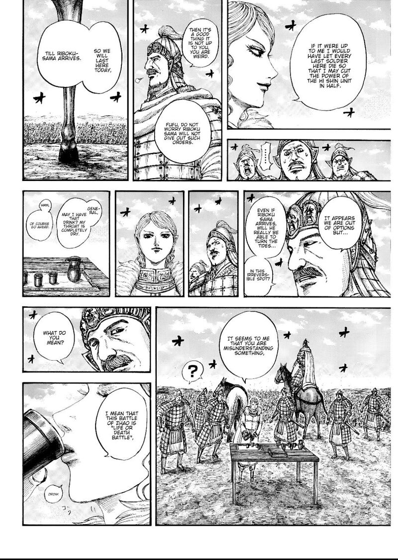 Kingdom Chapter 873 - Page 16 in English