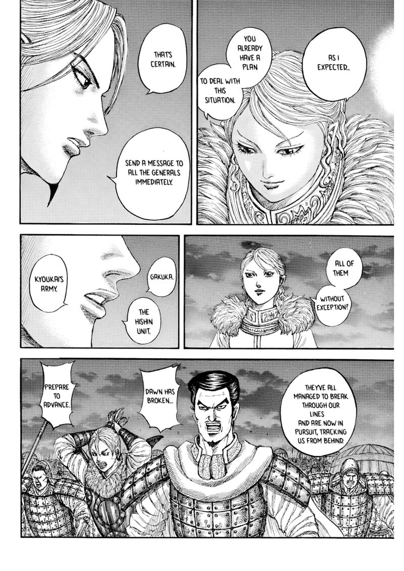 Kingdom Chapter 874 - Page 11 in English