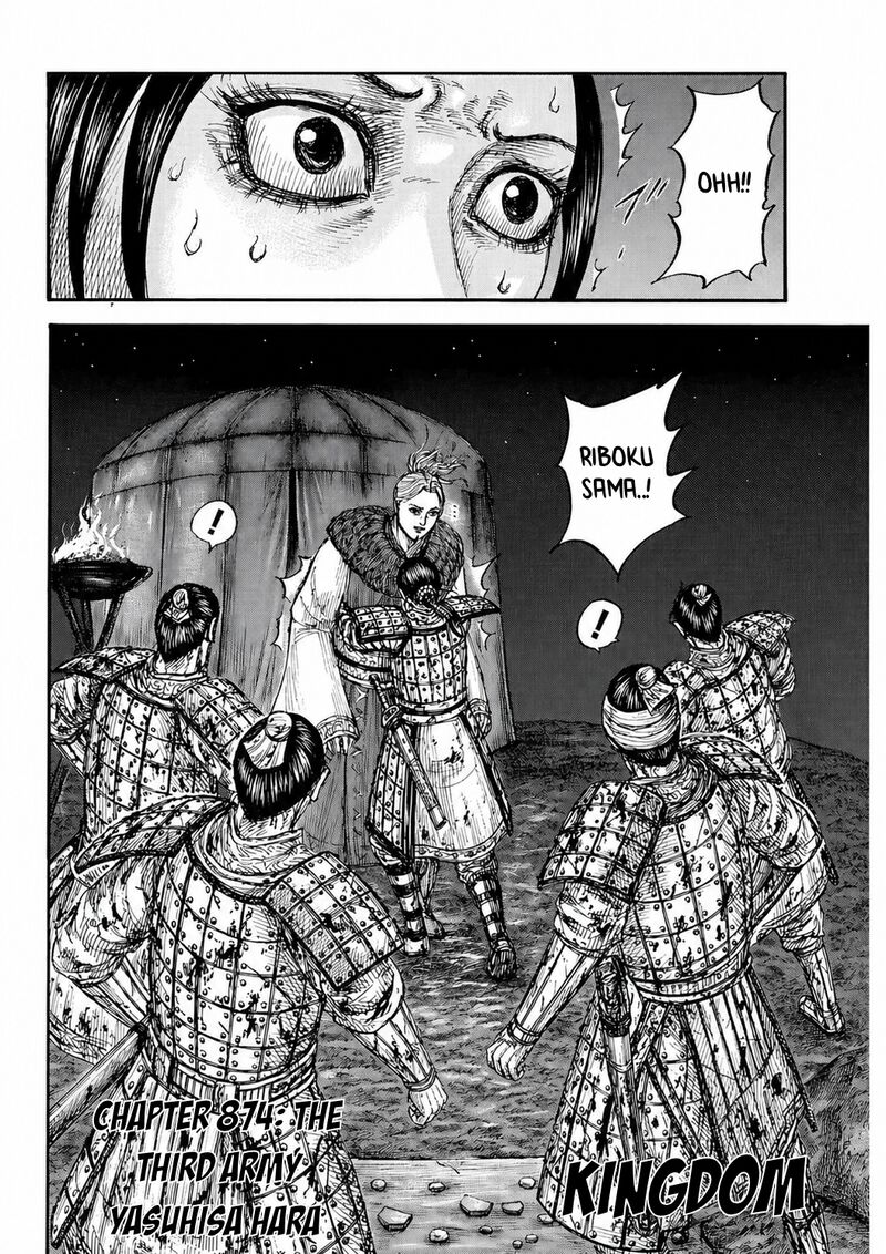 Kingdom Chapter 874 - Page 3 in English