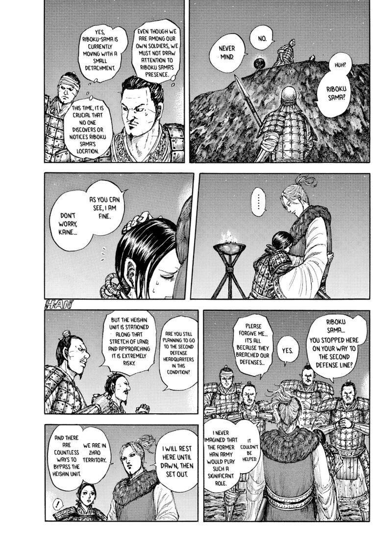 Kingdom Chapter 874 - Page 4 in English