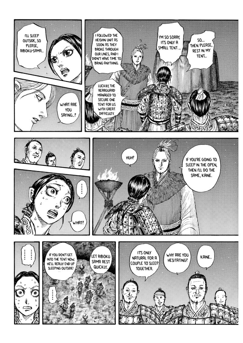Kingdom Chapter 874 - Page 5 in English