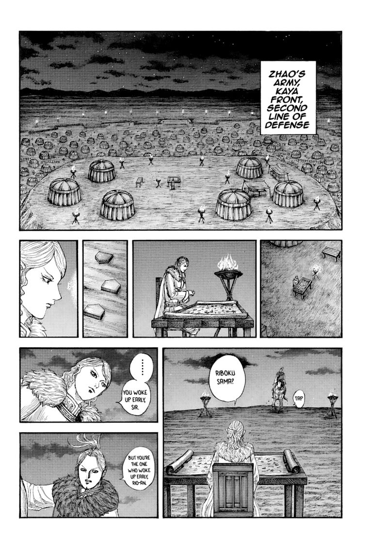 Kingdom Chapter 874 - Page 9 in English
