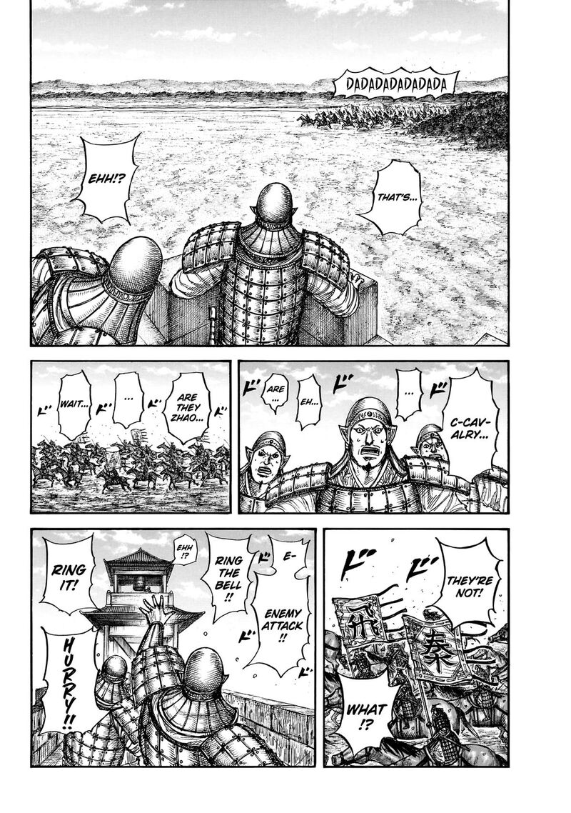 Kingdom Chapter 875 - Page 5 in English