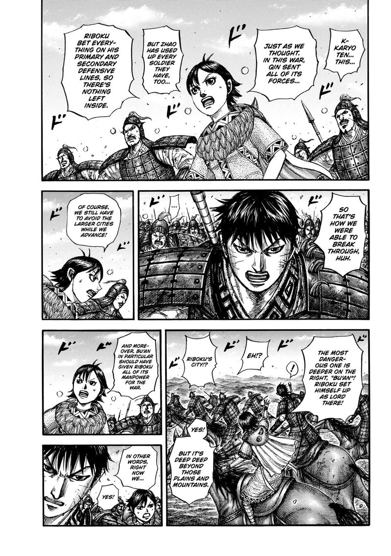 Kingdom Chapter 875 - Page 8 in English