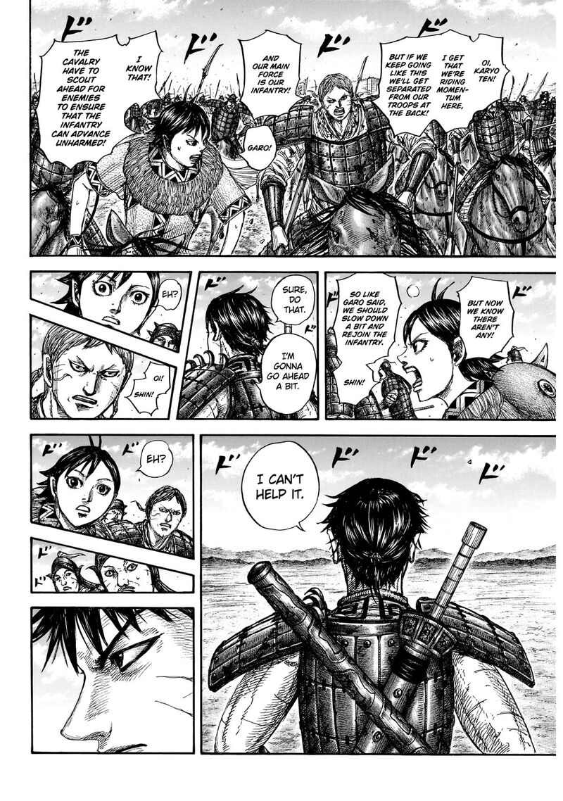 Kingdom Chapter 875 - Page 9 in English