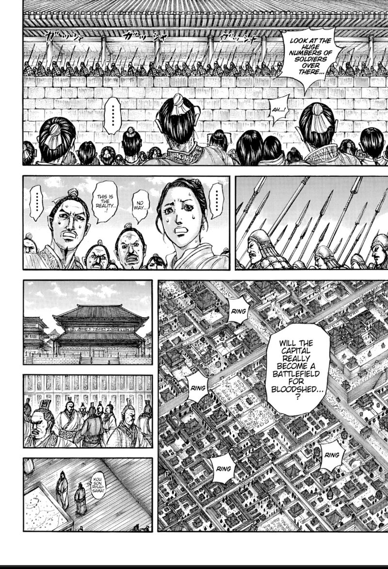 Kingdom Chapter 876 - Page 8 in English