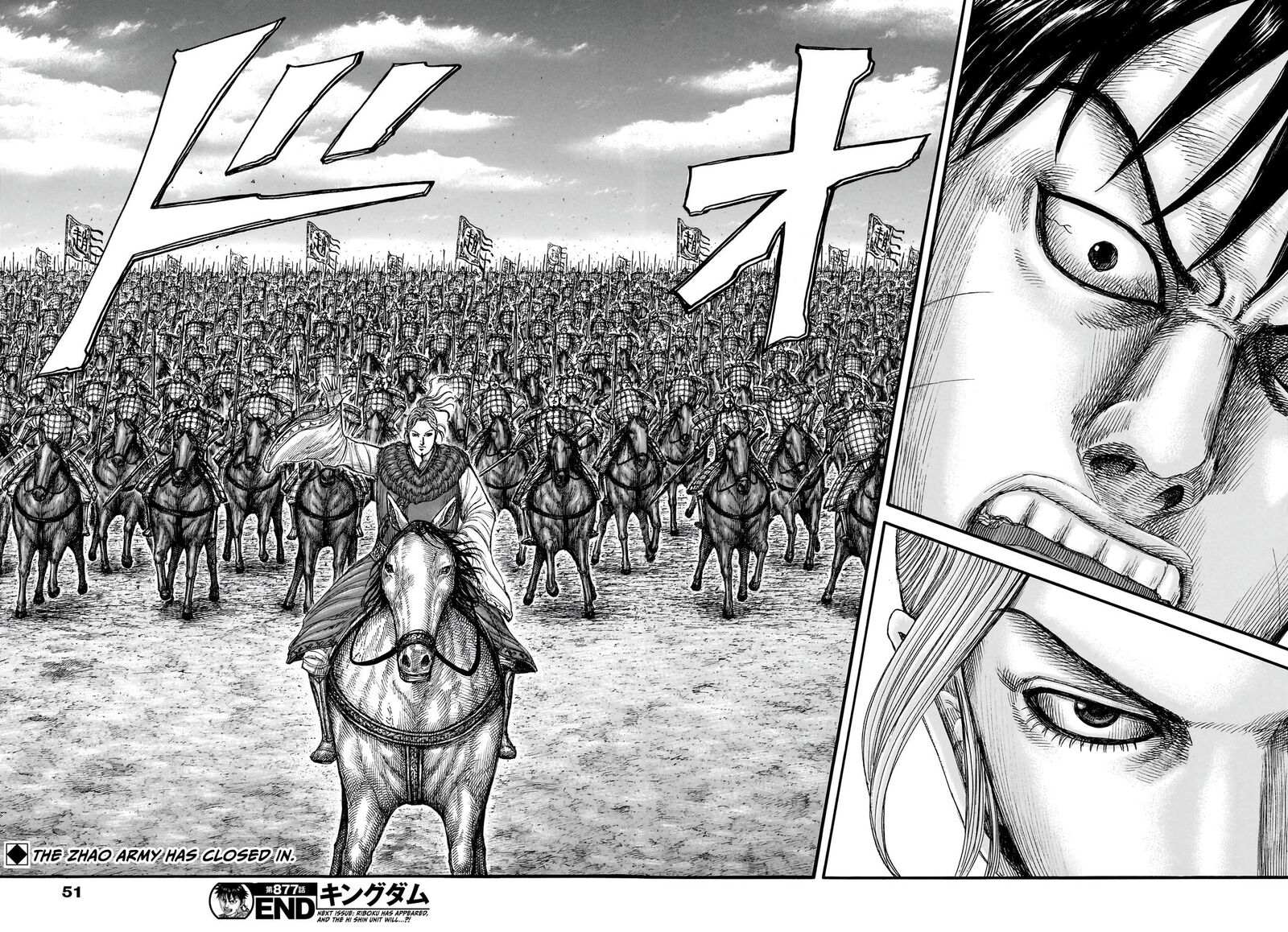 Kingdom Chapter 877 - Page 17 in English
