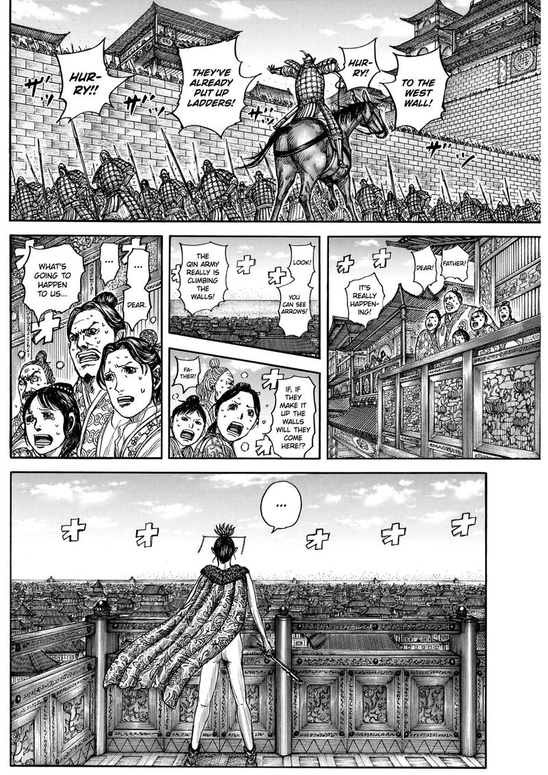 Kingdom Chapter 877 - Page 3 in English