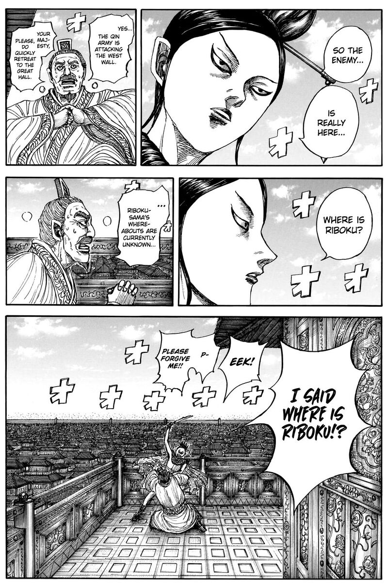 Kingdom Chapter 877 - Page 4 in English