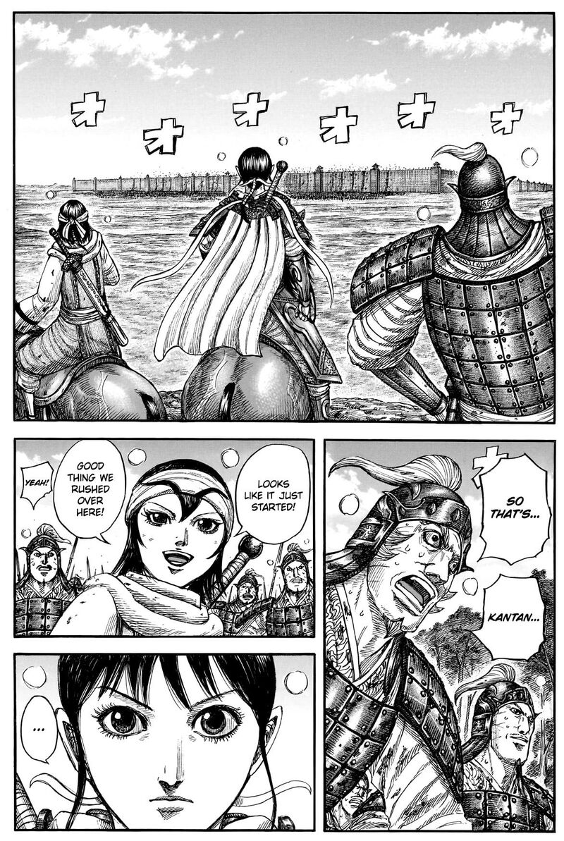 Kingdom Chapter 877 - Page 5 in English