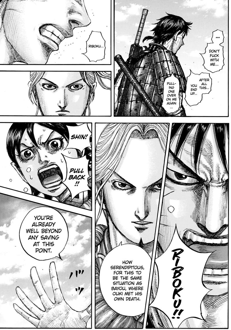 Kingdom Chapter 878 - Page 16 in English