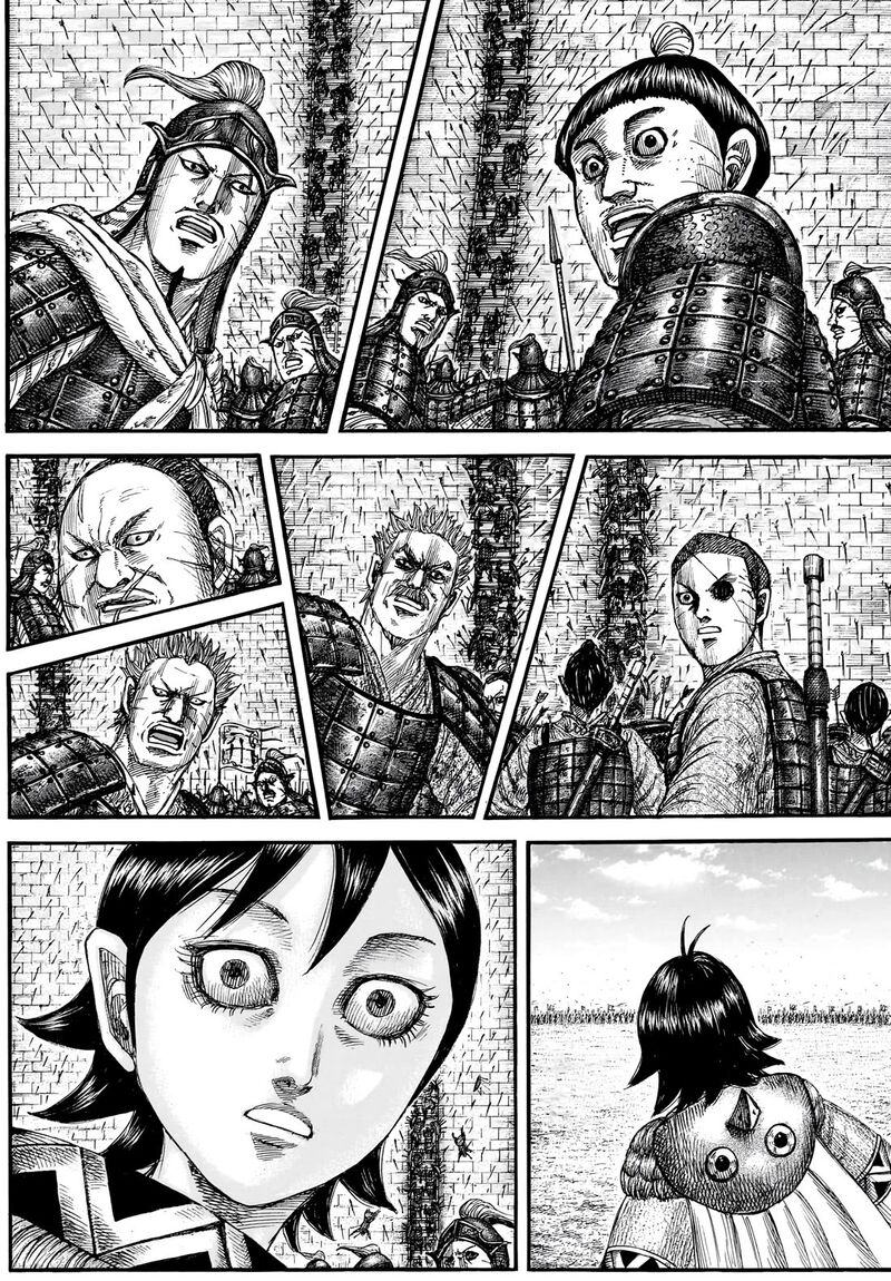 Kingdom Chapter 878 - Page 3 in English