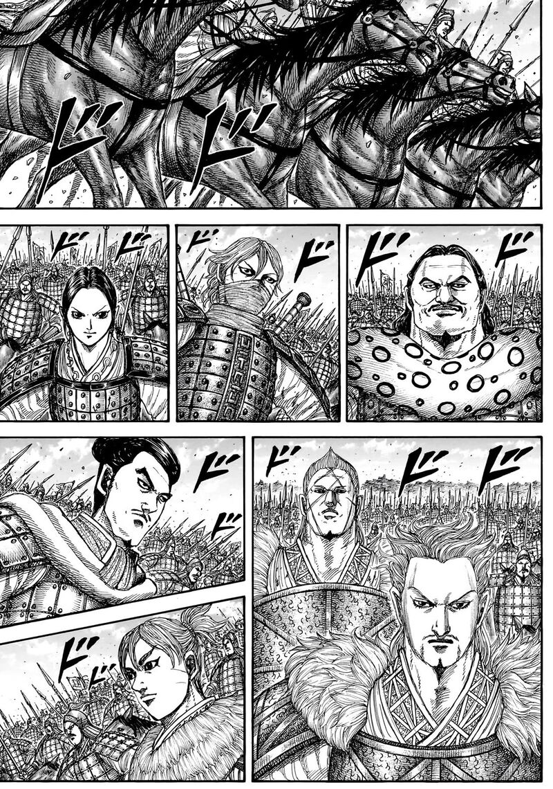 Kingdom Chapter 878 - Page 4 in English