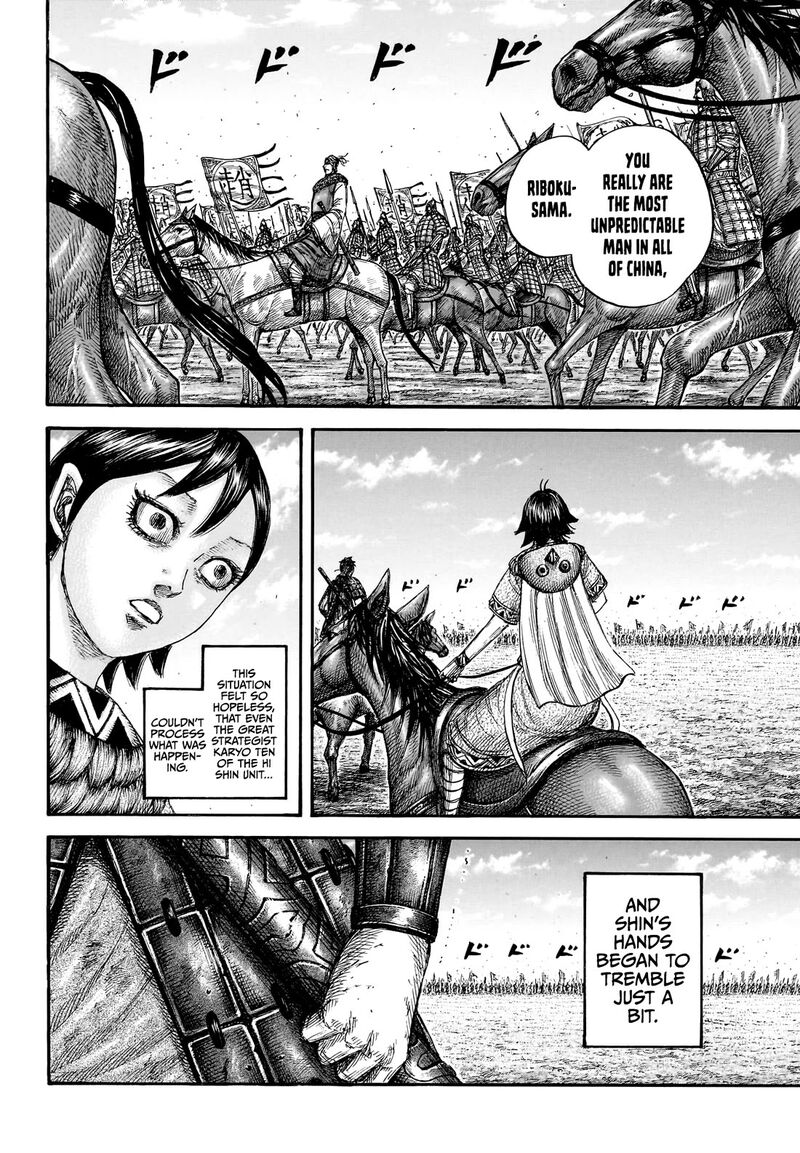 Kingdom Chapter 878 - Page 9 in English