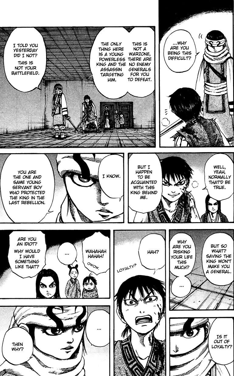 Kingdom Chapter 88 - Page 8 in English
