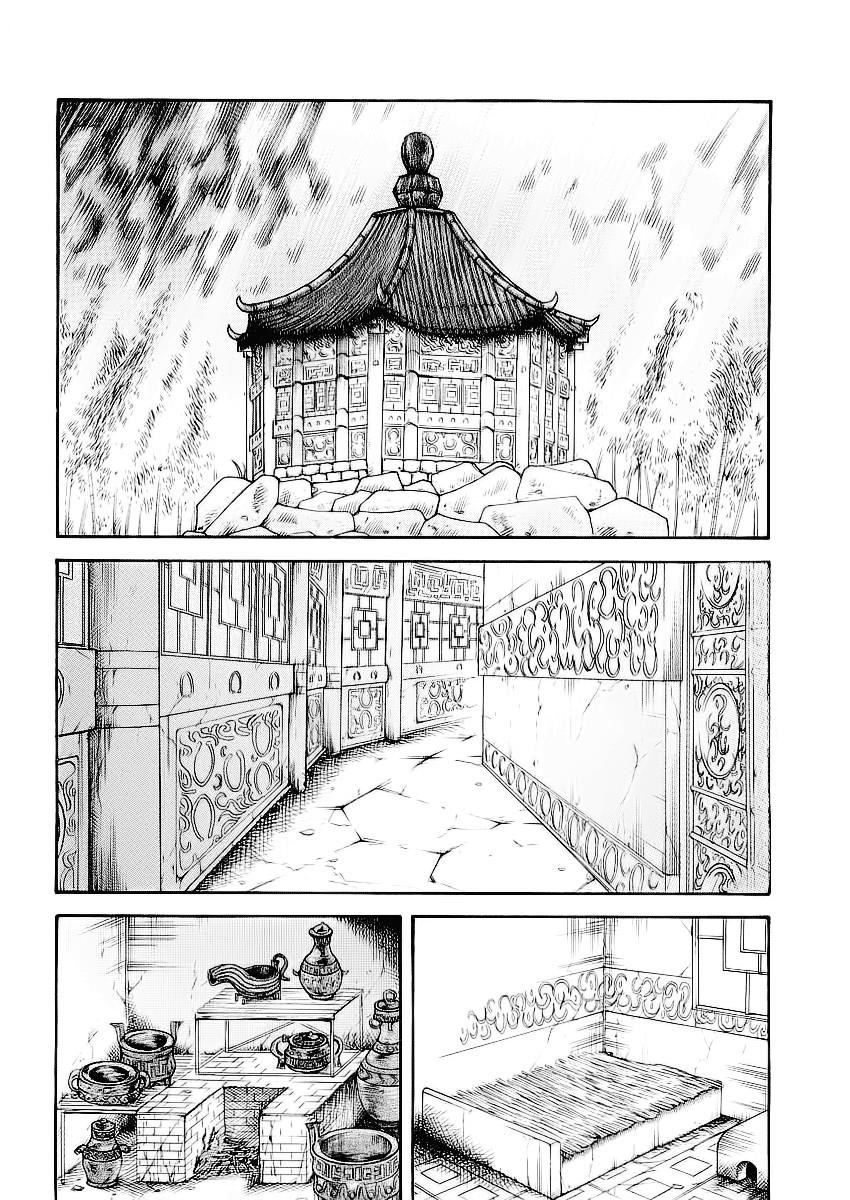 Kingdom Chapter 9 - Page 5 in English