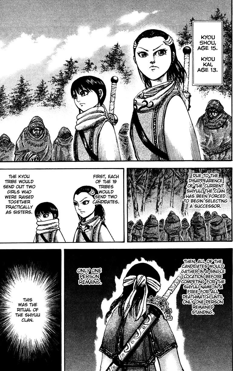 Kingdom Chapter 94 - Page 7 in English