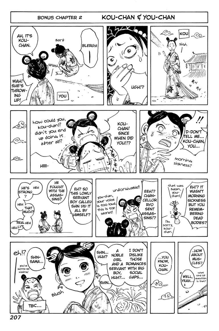 Kingdom Chapter 96 - Page 20 in English