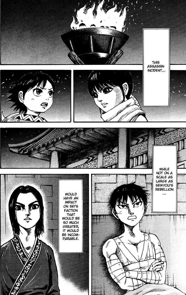 Kingdom Chapter 96 - Page 8 in English