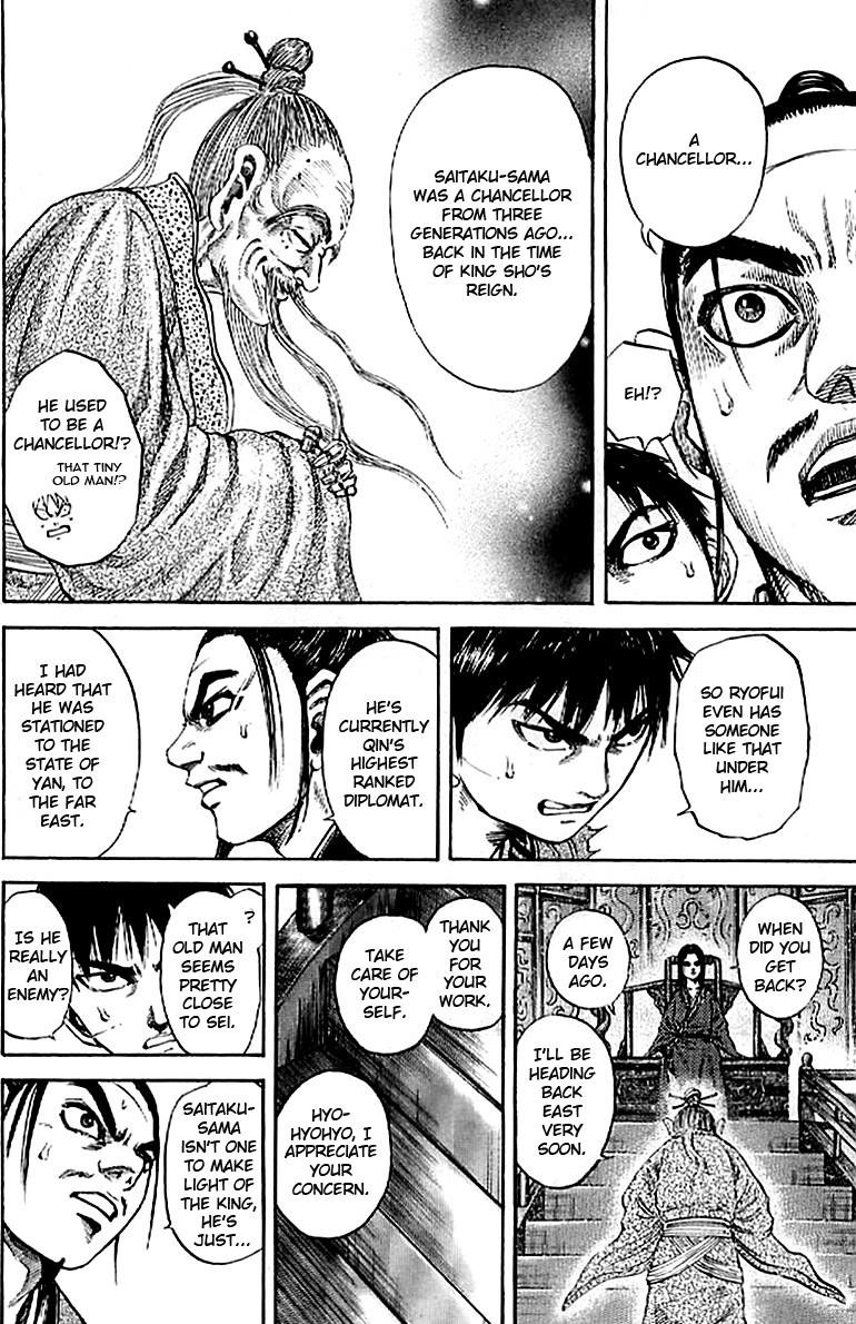 Kingdom Chapter 98 - Page 12 in English