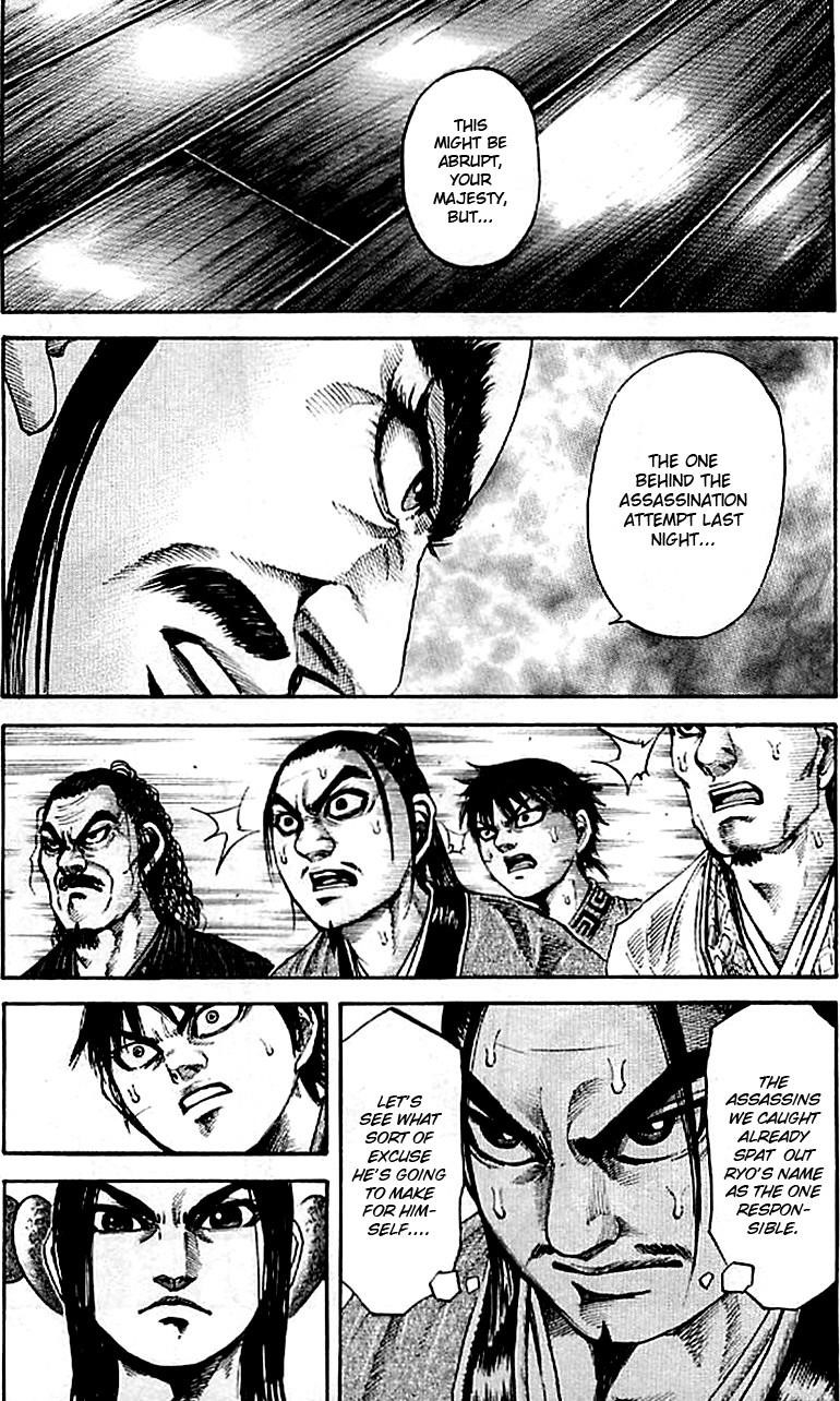Kingdom Chapter 98 - Page 3 in English