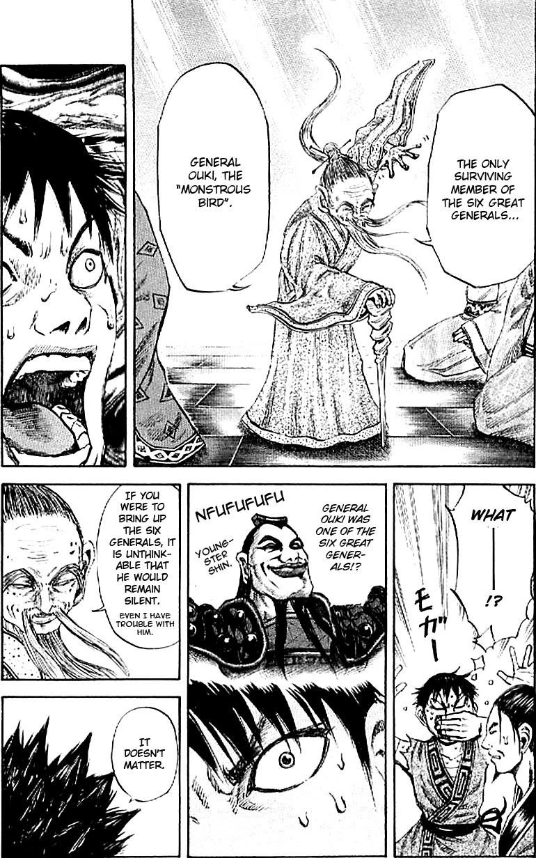 Kingdom Chapter 99 - Page 12 in English
