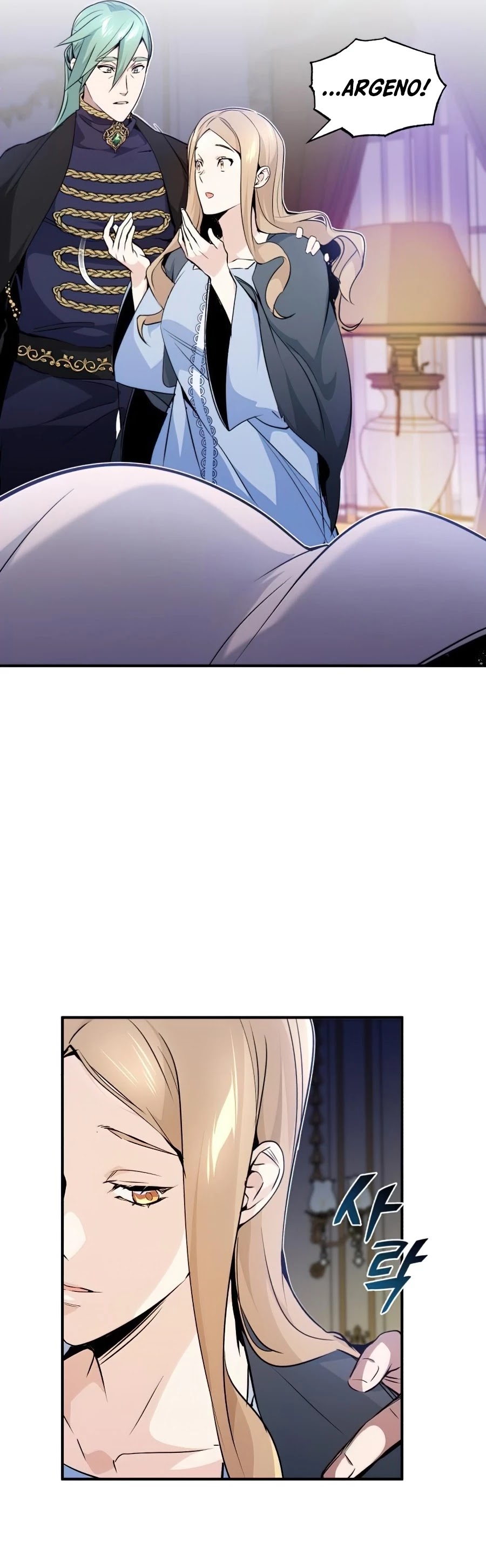 The Dark Magician Transmigrates After 66666 Years Chapter 13 - Page 24 in English