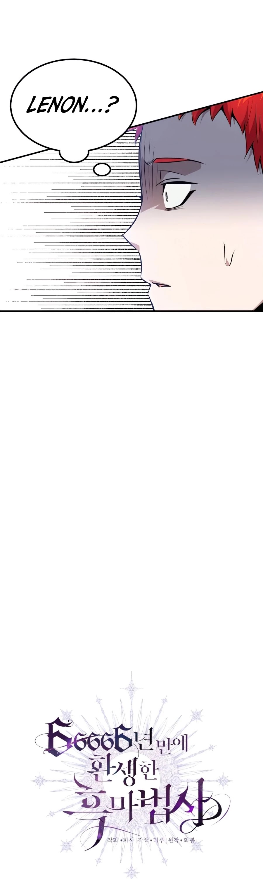 The Dark Magician Transmigrates After 66666 Years Chapter 13 - Page 3 in English