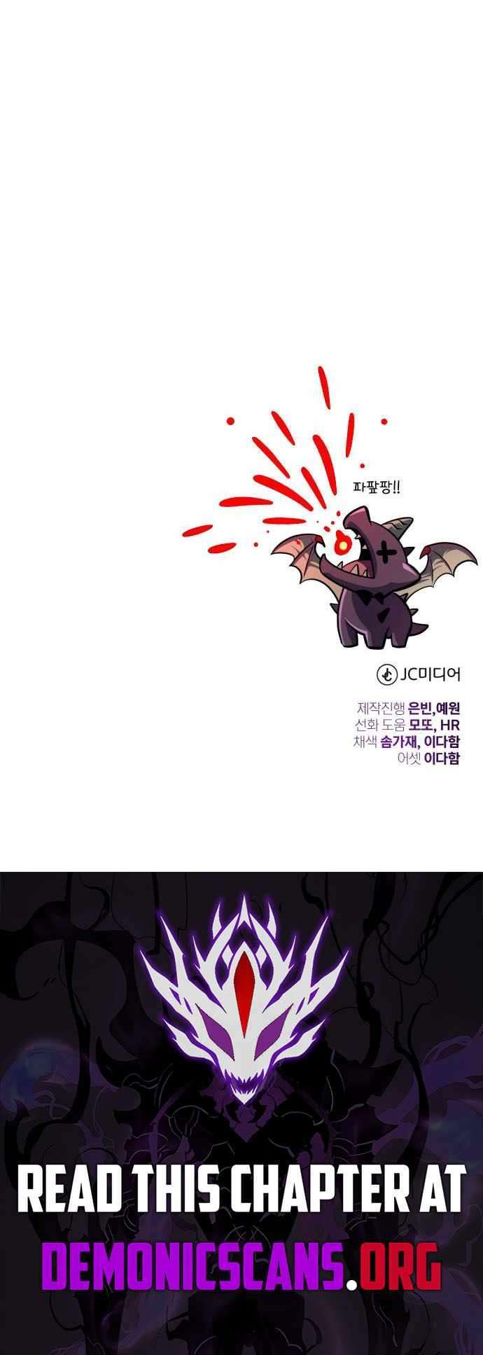The Dark Magician Transmigrates After 66666 Years Chapter 165 - Page 21 in English