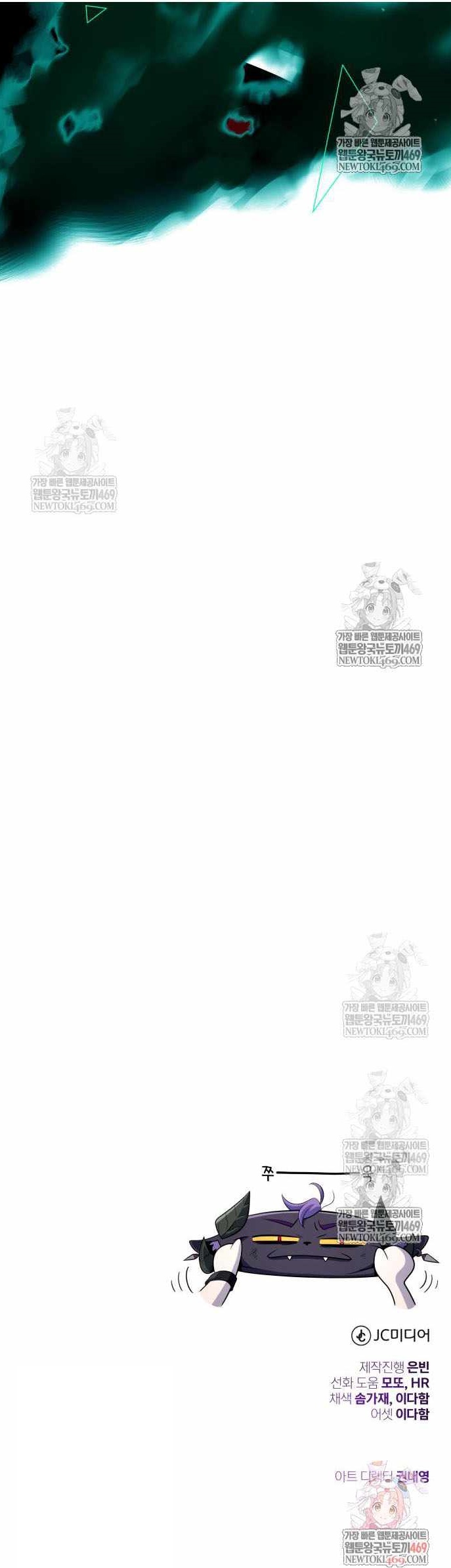 The Dark Magician Transmigrates After 66666 Years Chapter 172 - Page 19 in English