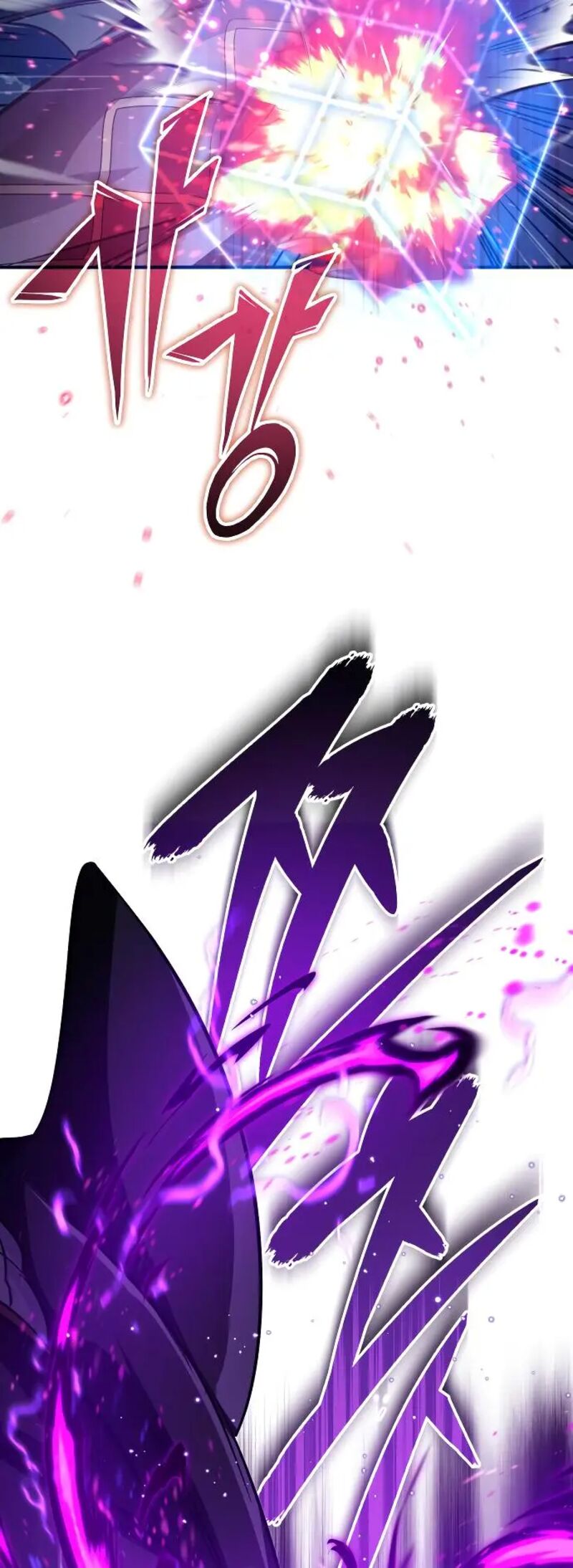 The Dark Magician Transmigrates After 66666 Years Chapter 86 - Page 66 in English