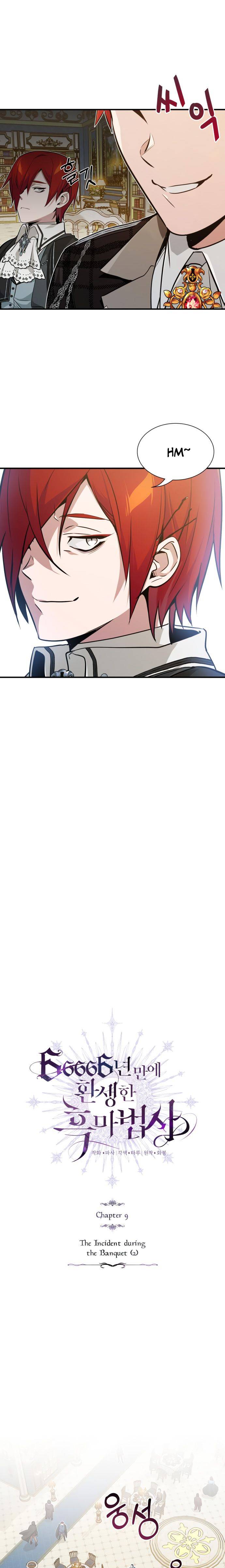 The Dark Magician Transmigrates After 66666 Years Chapter 9 - Page 7 in English